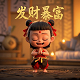 一炮害三贤曹操典故